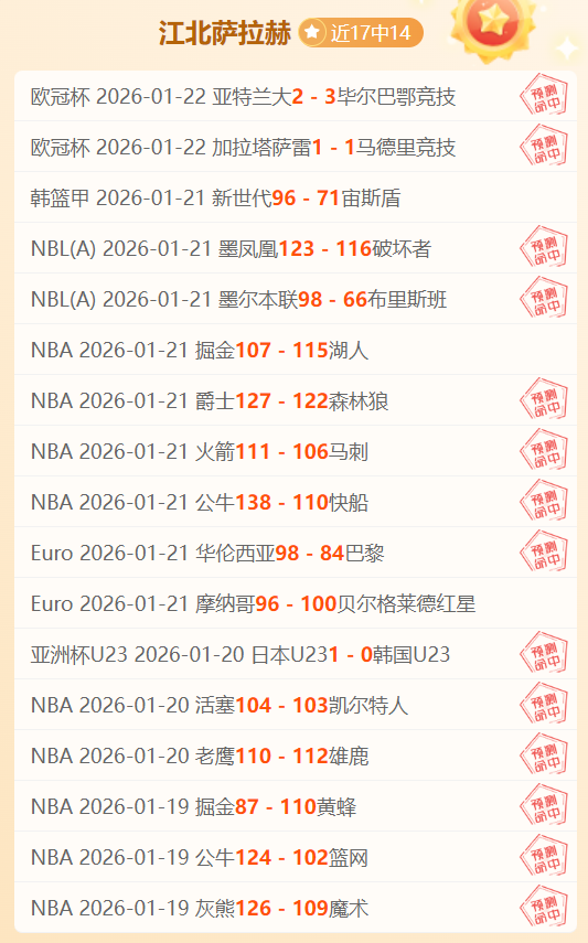 全红婵或保,送暨南大学,澎湃新闻报,开云体育APP,体育博彩APP,在线博彩,下载安装,即时体育投注,直播赛事