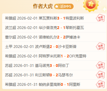 蘇州東吳中,甲隊官宣,陸博飛出任,开云体育APP,体育博彩APP,在线博彩,下载安装,即时体育投注,直播赛事
