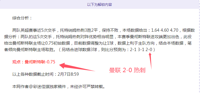 国羽逆袭夺,亚洲羽混团,赛挺进决赛,开云体育APP,体育博彩APP,在线博彩,下载安装,即时体育投注,直播赛事