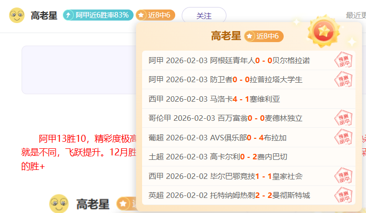 曼联中场核,心空缺,霍伊伦有望,开云体育APP,体育博彩APP,在线博彩,下载安装,即时体育投注,直播赛事