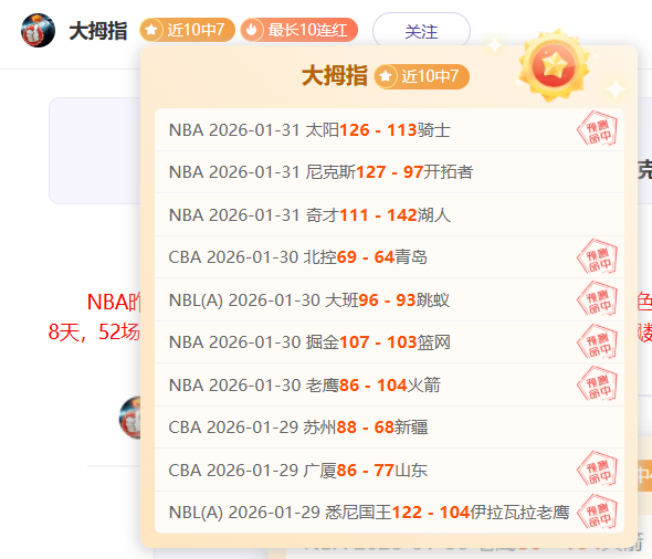 哥迪奥拿直,言能力有限,否认接管其,开云体育APP,体育博彩APP,在线博彩,下载安装,即时体育投注,直播赛事