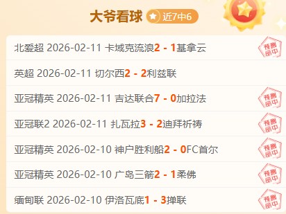 威少全力以,赴完成任务,荣誉感成疑,开云体育APP,体育博彩APP,在线博彩,下载安装,即时体育投注,直播赛事