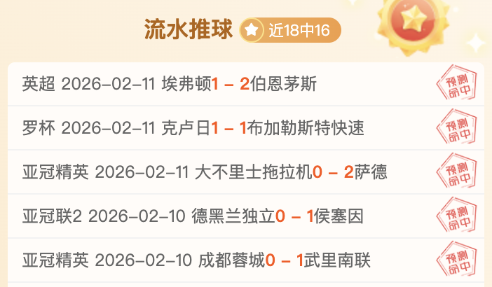 春日奋斗正,当时,农事繁忙映,开云体育APP,体育博彩APP,在线博彩,下载安装,即时体育投注,直播赛事