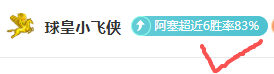 前曼联球星,有望出任格,鲁吉亚总统,开云体育APP,体育博彩APP,在线博彩,下载安装,即时体育投注,直播赛事