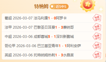 新疆对阵吉,林战况分析,专家质合推,开云体育APP,体育博彩APP,在线博彩,下载安装,即时体育投注,直播赛事