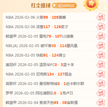 同里杯天元,赛庆祝,周年,开云体育APP,体育博彩APP,在线博彩,下载安装,即时体育投注,直播赛事
