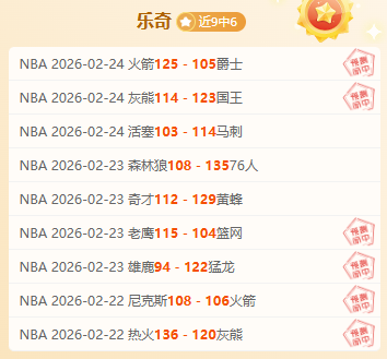 大乐透期号,阿甲专家推,阿尔多斯维,开云体育APP,体育博彩APP,在线博彩,下载安装,即时体育投注,直播赛事