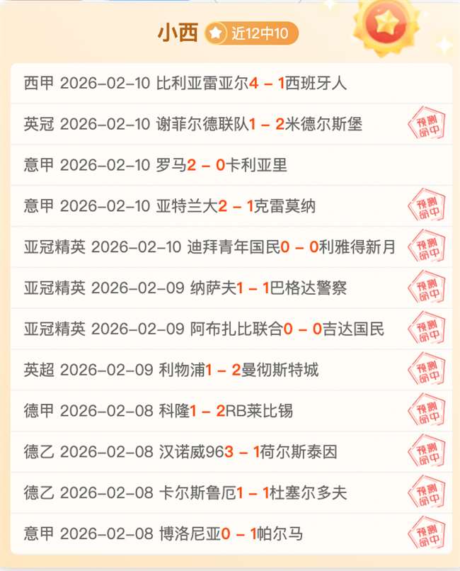 大乐透期号,阿甲专家推,阿尔多斯维,开云体育APP,体育博彩APP,在线博彩,下载安装,即时体育投注,直播赛事