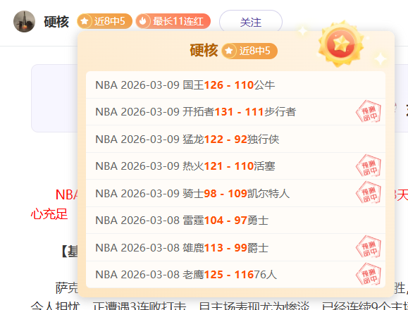 约基奇本赛,季场均贡献,命中率超五,开云体育APP,体育博彩APP,在线博彩,下载安装,即时体育投注,直播赛事