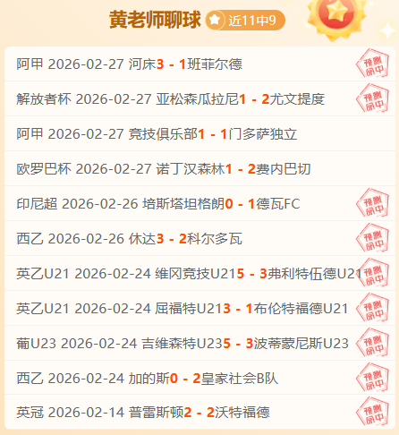 大乐透期号,专家推荐,残阵步行者,开云体育APP,体育博彩APP,在线博彩,下载安装,即时体育投注,直播赛事