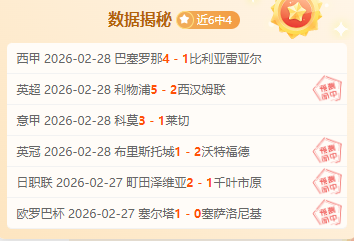 利物浦球迷,谷底坚守艰,转投曼联后,开云体育APP,体育博彩APP,在线博彩,下载安装,即时体育投注,直播赛事