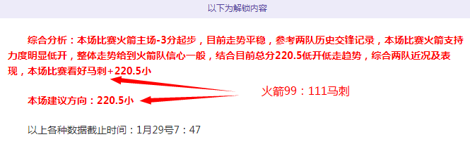 曼联豪情燃,能否开启四,连冠征程,开云体育APP,体育博彩APP,在线博彩,下载安装,即时体育投注,直播赛事