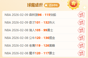 哈登,助球队惊险,赢球,开云体育APP,体育博彩APP,在线博彩,下载安装,即时体育投注,直播赛事