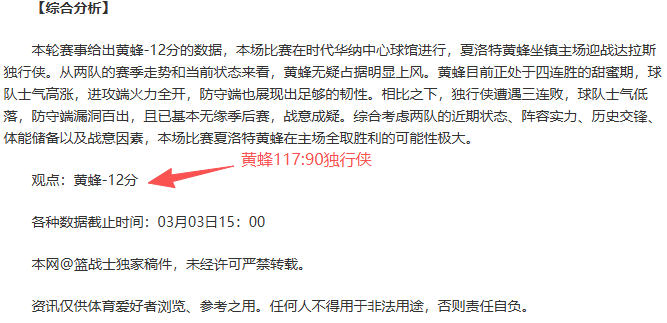 库巴伤病进,展良好,周三将重返,开云体育APP,体育博彩APP,在线博彩,下载安装,即时体育投注,直播赛事