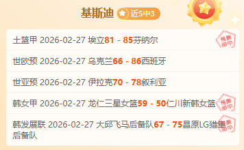 世中运会中,国代表队集,结完成,开云体育APP,体育博彩APP,在线博彩,下载安装,即时体育投注,直播赛事