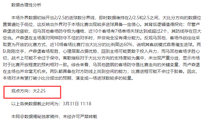 大乐透期号,专家推荐,新疆,开云体育APP,体育博彩APP,在线博彩,下载安装,即时体育投注,直播赛事