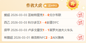 日本队与沙,特阿拉伯队,世预赛握手,开云体育APP,体育博彩APP,在线博彩,下载安装,即时体育投注,直播赛事