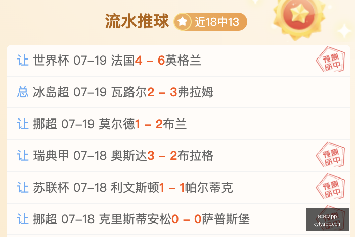 开云体育,开云体育app,开云体育APP,开云体育APP,体育博彩APP,在线博彩,下载安装,即时体育投注,直播赛事