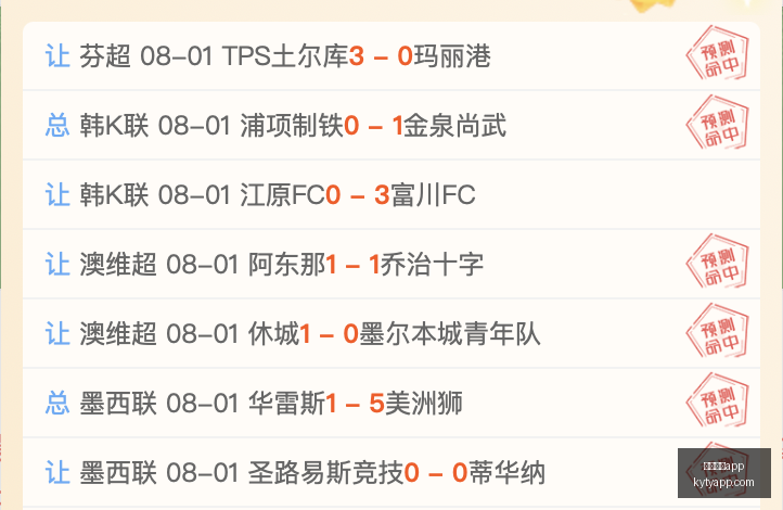 开云体育,开云体育app,开云体育APP,开云体育APP,体育博彩APP,在线博彩,下载安装,即时体育投注,直播赛事