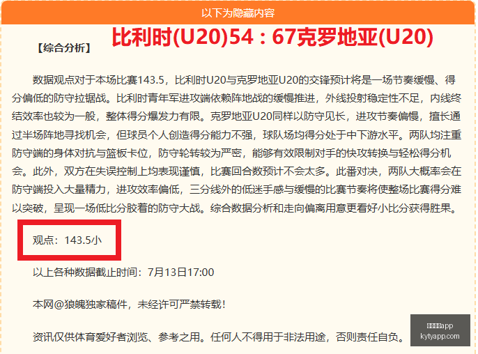 开云体育,开云体育app,开云体育APP,开云体育APP,体育博彩APP,在线博彩,下载安装,即时体育投注,直播赛事