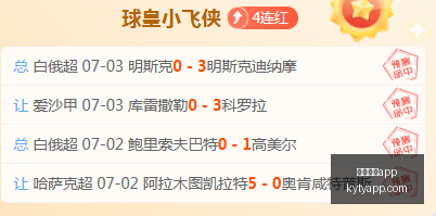 电竞选手转,会潮涌,新赛季阵容,开云体育APP,体育博彩APP,在线博彩,下载安装,即时体育投注,直播赛事