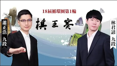 伊朗对阿联酋上半场补时因照明中断暂停后恢复，延长至29分钟