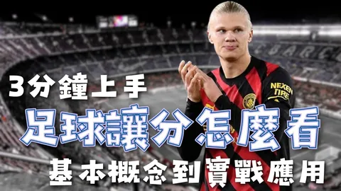 曼联中场核心空缺，霍伊伦有望临时代替桑乔担纲