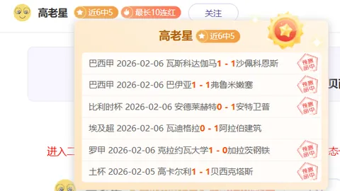 “热议不断：山西球迷热议39号球员引发热议”