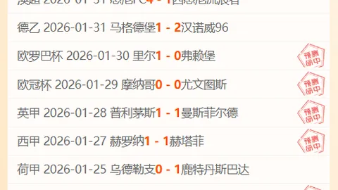 瓜迪奥拉回应赛后夜店风波：不涉足格拉利什私事，赛季收官谜底揭晓
