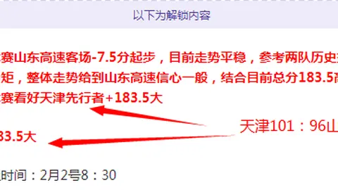 弗林蓬今夏或离开勒沃库森，解约金高达百万欧元