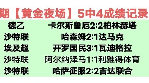 东契奇海斯赛前与亨利互赠签名战袍，传奇时刻！