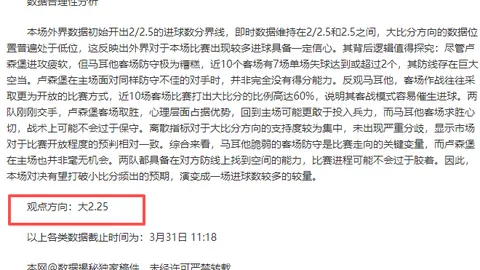 大乐透期号专家推荐：CBA新疆VS南京质合分析