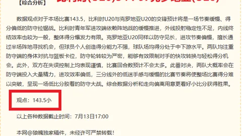 开云体育 112708 8