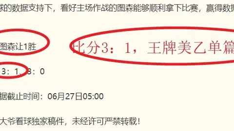 开云体育，直播赛事， 114057 7