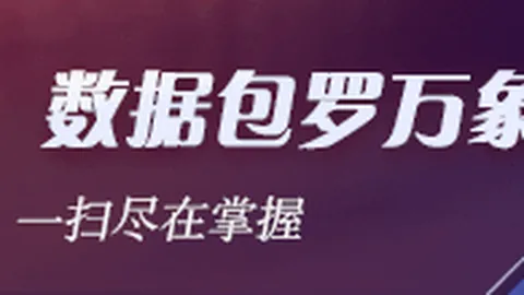 中超2026新格局：中足联力促未来足球盛宴