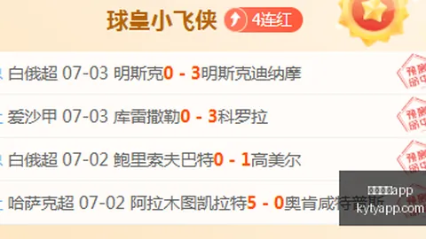 电竞选手转会潮涌，新赛季阵容待揭晓